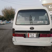 فوتون • ٢٠٠٨ • مكفولة