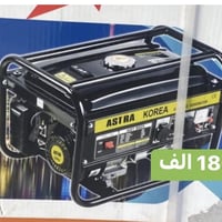 مولدات • أسعار مناسبة • ديالى تقاطع الساده