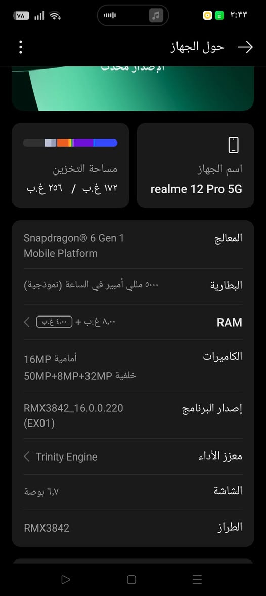 سلام عليكم جهاز realme 12 Pro 5G ذكرته 256 شاشه تدعم 120 هيرتز ببجي 60 فريم بطاريه عمالقه مايصرف شحن ابد البيع 270 وبيه مجال


**إذا كنت صاحب هذا الإعلان وتريد حذفه لأي سبب، رجاءا أرسل رسالة إلى الدعم الفني**