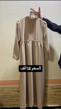 النهروان • السوق الجديد • مقابل مفروشات ابو زهراء