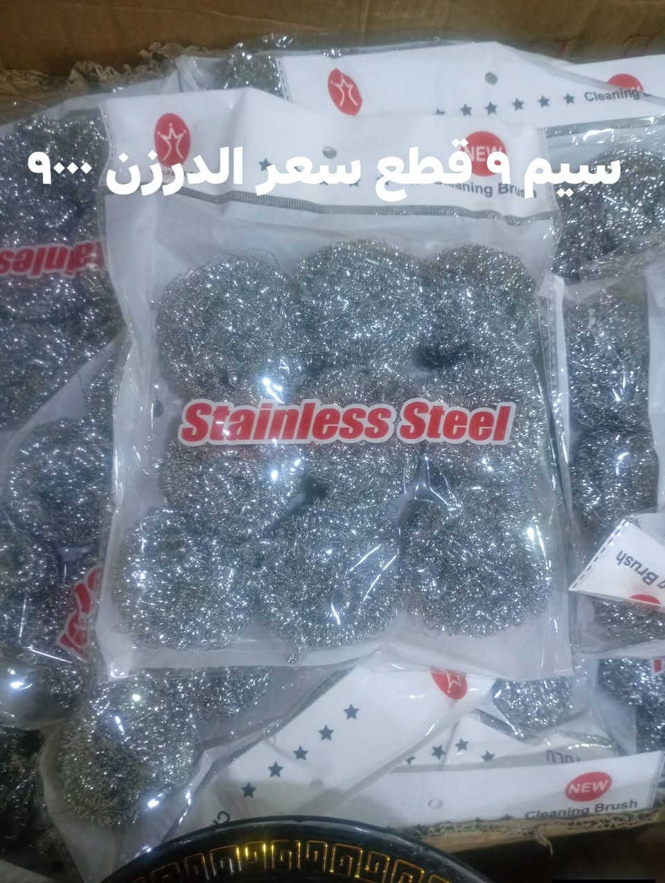 تخفيضات تخفيضات ‼️❗ 
محلات البركه للمواد المنزليه جمله فقط 
لصاحبها الحاج جبار ابو زهراء 
الوزيريه خلف بانزين الخانه المستنصريه 
*********** علي جبار
يوجد خدمه توصيل ونقليات لجميع المحافضات العراق
