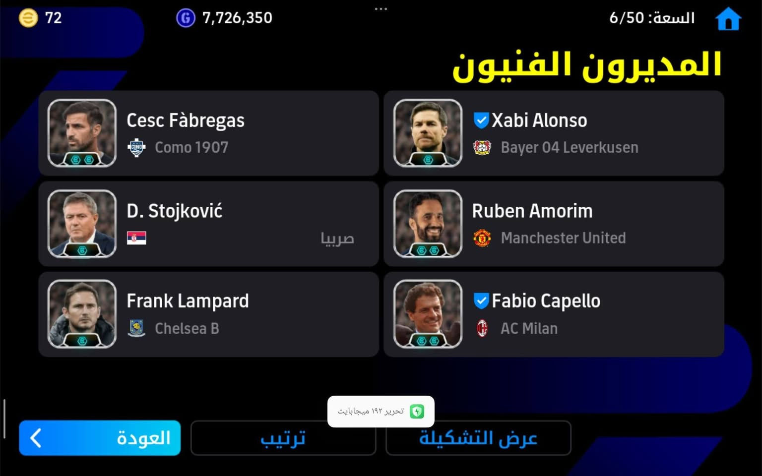 السلام عليكم حساب بيس للبيع الحساب حلو ومرتب تفاصيل خاص مكاني بغداد


**إذا كنت صاحب هذا الإعلان وتريد حذفه لأي سبب، رجاءا أرسل رسالة إلى الدعم الفني**