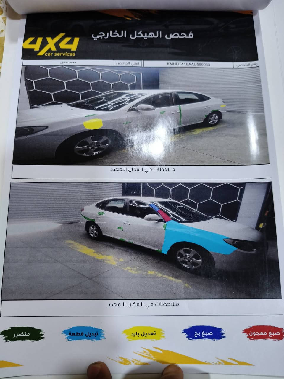 النترا 2010 دكشن عالي 100$وبي مجال***********
