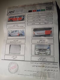 تيوتا  فلاونزة موديل  2011 للبيع  كير و مكينة خير من الله تبريد شغال ا...