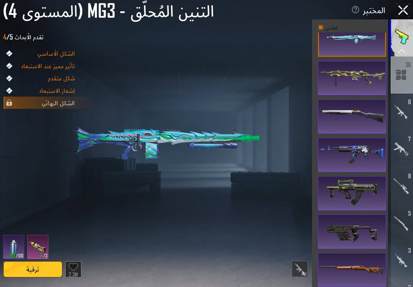 للبيع ب160
5 متريل 

وثنين كرستال 

إطار ريزدنت ايفل +كونكر التمت +كونكر عادي 

بدلات اكس ثنين دخوليه 

مكاني كوت داموك


**إذا كنت صاحب هذا الإعلان وتريد حذفه لأي سبب، رجاءا أرسل رسالة إلى الدعم الفني**