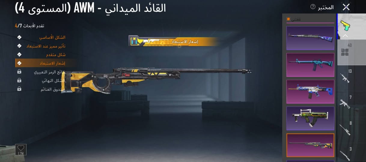 سلام عليكم حساب ببجي للبيع قيم أو أخذ بس موتكسر بي ياحبيبي المكان الفلوجه


**إذا كنت صاحب هذا الإعلان وتريد حذفه لأي سبب، رجاءا أرسل رسالة إلى الدعم الفني**