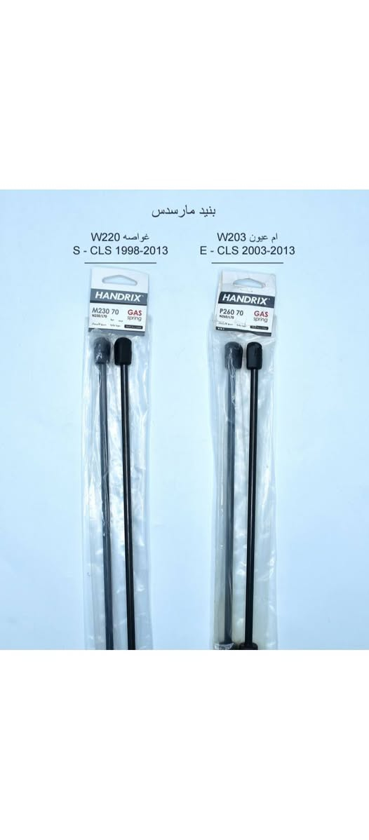 يتوفر جك بنيد+جنطه جميع انواع السيارات 
***********
يوجد توصيل جميع محافظات العراق
