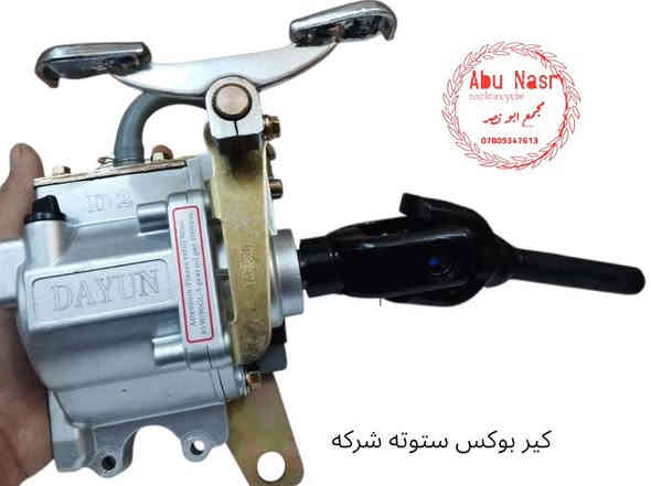 يالله اللهم صلي على محمد وآل محمد 
مواد ستوته دايوان اصليه 
العنوان. ذي قار. الشطره. 
قرب جسر الحاج. خيون. مجاور جامع الامام علي ع 
الاستفسار. واتساب. ***********
