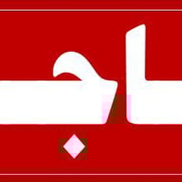 قطعة أرض • البندقية • ٢٥٠م