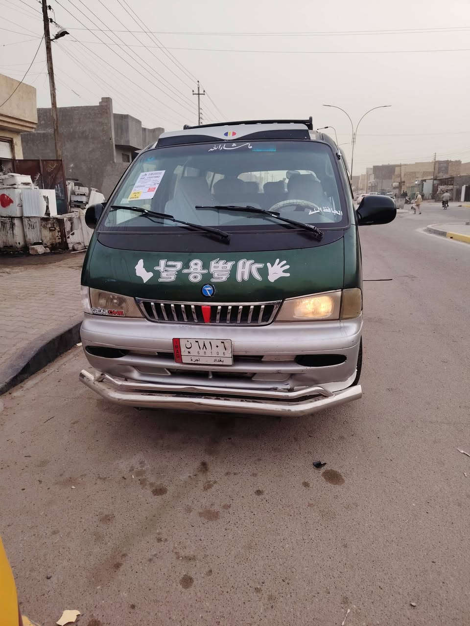 سلام عليكم كيا بريحو موديل 99 رقم بغداد الأماني مصفره خط وبحث جديد مصفره من كلشي سنويه ال 27 تحويل مباشر. كير محرك اكسن خير من الله. محرك بدايه خيط بخار بدايه
مشط باور راديتر باتري سلف دينمو كله جديد

تخم تاير نضيف. سياحي

كهربائيات كله شغال. صدر نص عمر. كشانه نص عمر السعر 58 وبيها مجال بسيط حك جيه اخويه وتاج راسي اقرأ منشور وتصل وبيك خير وتدلل سياره تحويل مباشر بسم عمي عنوان بغداد ابي غريب الحصوه *********** أو ***********
