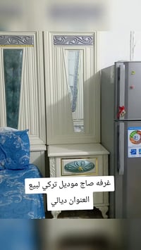 غرفة تركي • ١١ قطعة • للبيع