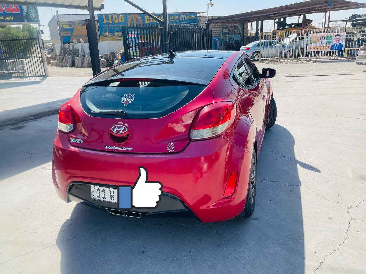 السلام عليكم
سيارة ڤولستر 
موديل 2012
فول مواصفات
بنوراما شاشة كشنات جلد تحكم ستيرن
رقم بغداد انكليزي مداور ثاني يوم
المكان الدوانية مركز
مراوس حسب القناعة كوري فقط
التواصل واتساب(***********)
مكلف بلنشر
