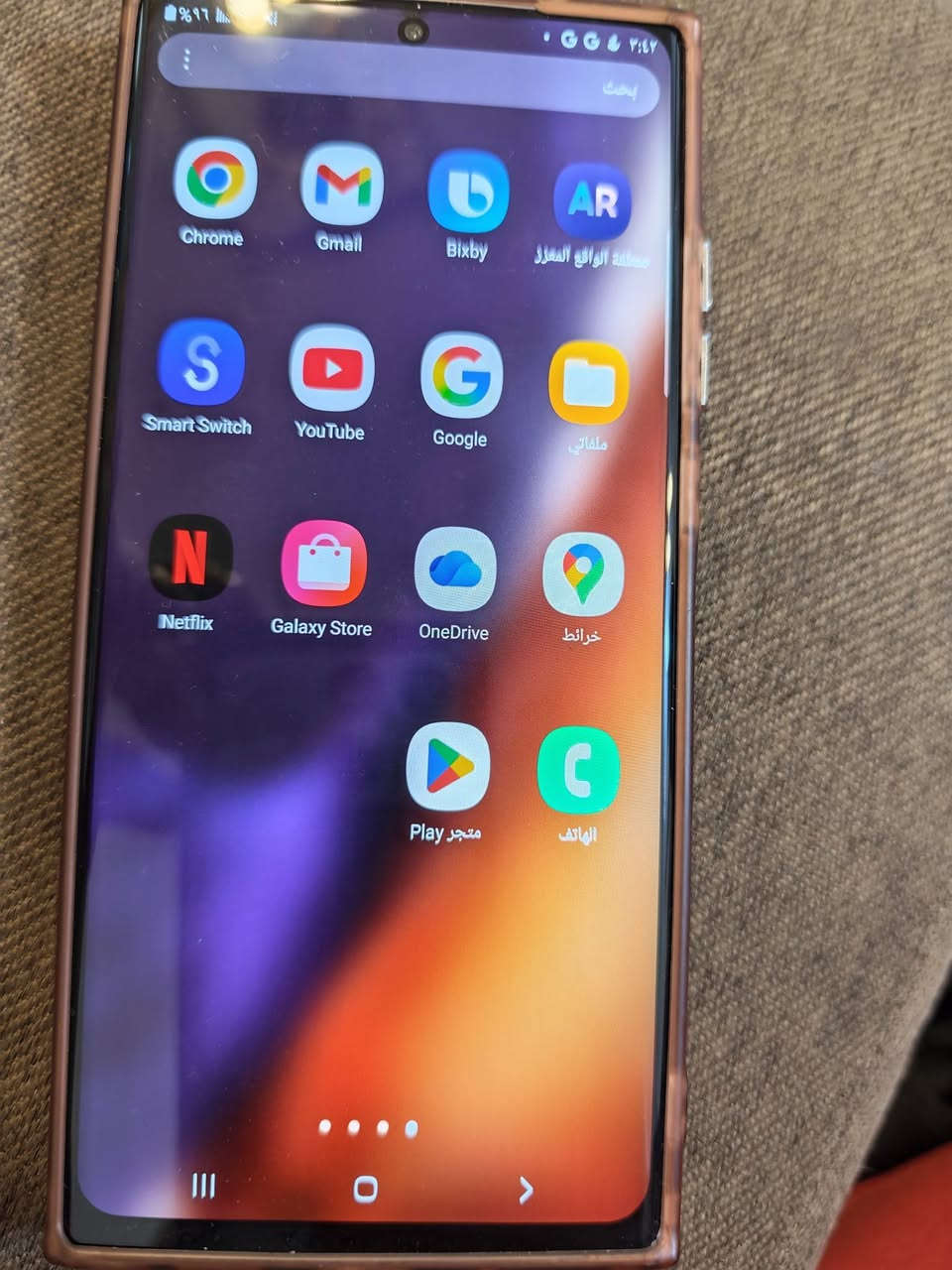 نوت 20 الترا  مبدل بي شاشه وفطور بالظهر  الجهاز مكفول من العطل السعر 200  مكاني نجف


**إذا كنت صاحب هذا الإعلان وتريد حذفه لأي سبب، رجاءا أرسل رسالة إلى الدعم الفني**