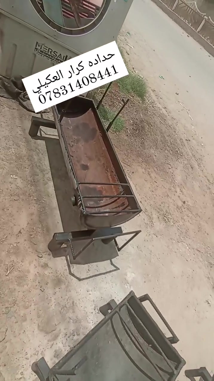 حجم صغير سعر 15 ومتاح حجم كبير 25
عنوان رفاعي صوب بني ركاب مقابل منتزه لعاب خلف مشروع الكبير


**إذا كنت صاحب هذا الإعلان وتريد حذفه لأي سبب، رجاءا أرسل رسالة إلى الدعم الفني**