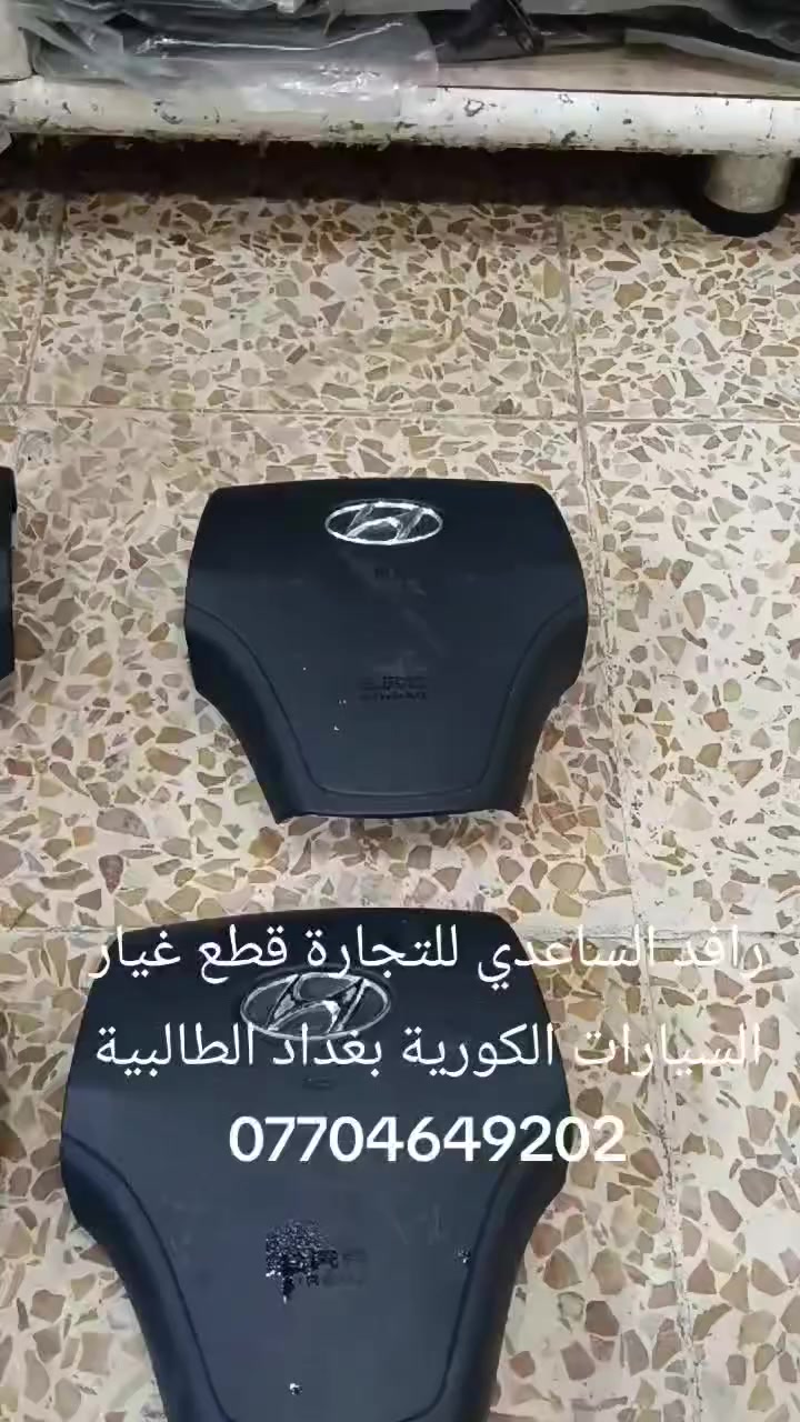 السلام عليكم وفرنا لكم ايرباك استيرن اصلي تفصيخ


**إذا كنت صاحب هذا الإعلان وتريد حذفه لأي سبب، رجاءا أرسل رسالة إلى الدعم الفني**