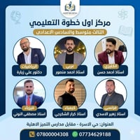 مقاعد محدودة • تسجيل • ١٥/٦