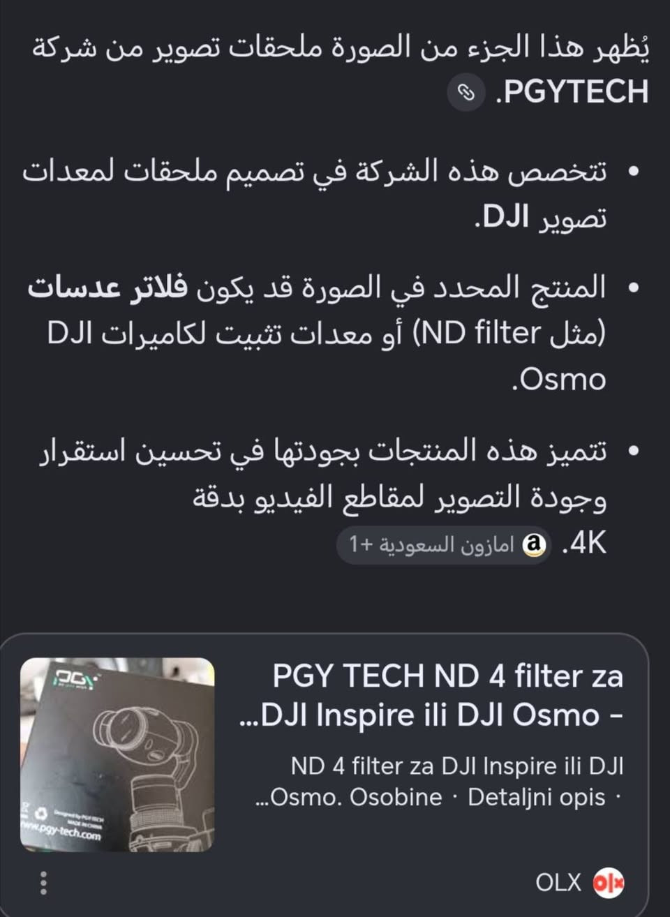 سعرك وبالعافية


**إذا كنت صاحب هذا الإعلان وتريد حذفه لأي سبب، رجاءا أرسل رسالة إلى الدعم الفني**