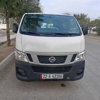 اورفان • ٢٠١٣ • غاز