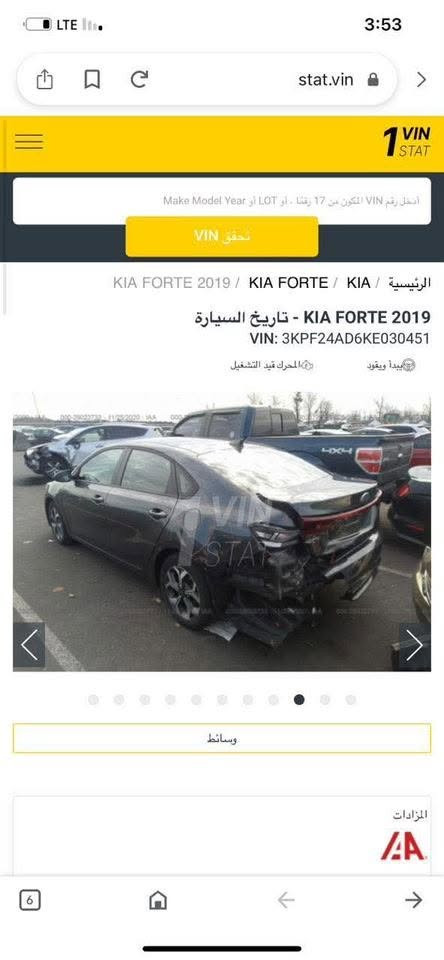 كيا فورتي 2019 وارد امريكي
صور الحادث موجوده بالمنشور 

ماشيه 100 الف ميل 

السياره مناقصها شي 

السعر 135 ورقه 

رقمي ***********

السياره باسمي رقمها اربيل
