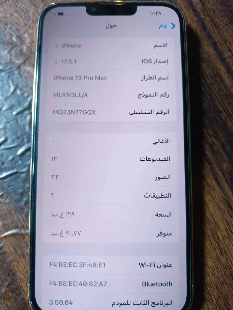 صاله سنه بس ما مبدل شاشه ولا بطاريه محافض علي رايده ٦٥٠


**إذا كنت صاحب هذا الإعلان وتريد حذفه لأي سبب، رجاءا أرسل رسالة إلى الدعم الفني**