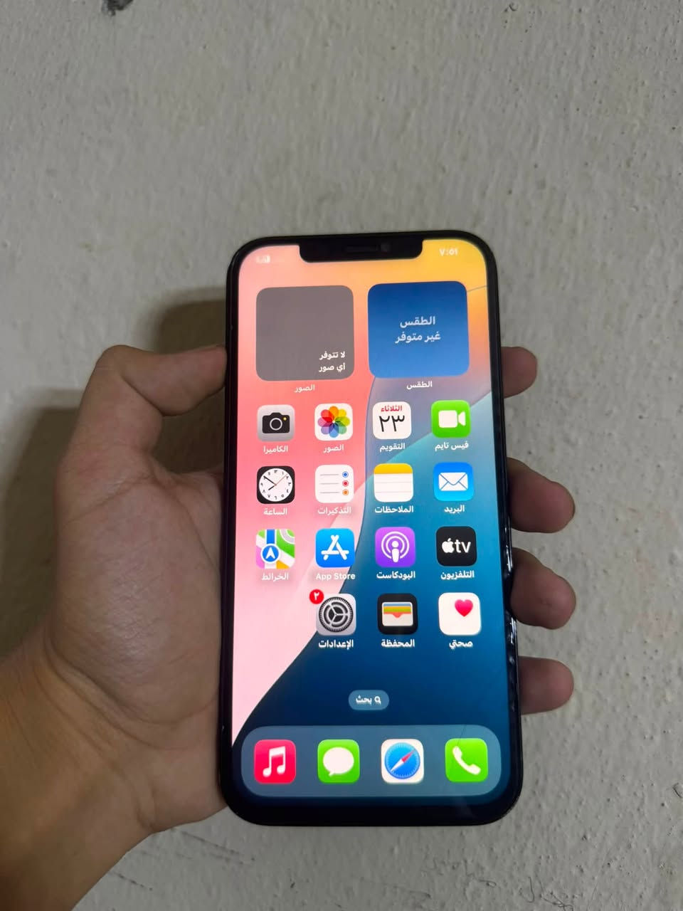 ايفون 12 برو ماكس ذاكره 256 بطاريه 100% مبدل شاشه نوعيه زينه وبطاريه ( فيس ايدي متوقف ) الجهاز شرق اوسط ماستر السعر 275 الف وبي مجال مكاني بغداد
رقم ***********
