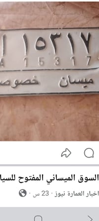 تسقيط • بس هيكل • تحويل مباشر