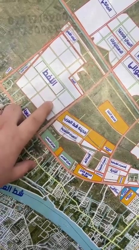جاهزين لبيع وشراء جميع مقاطعات شط العرب الاتصال ***********
