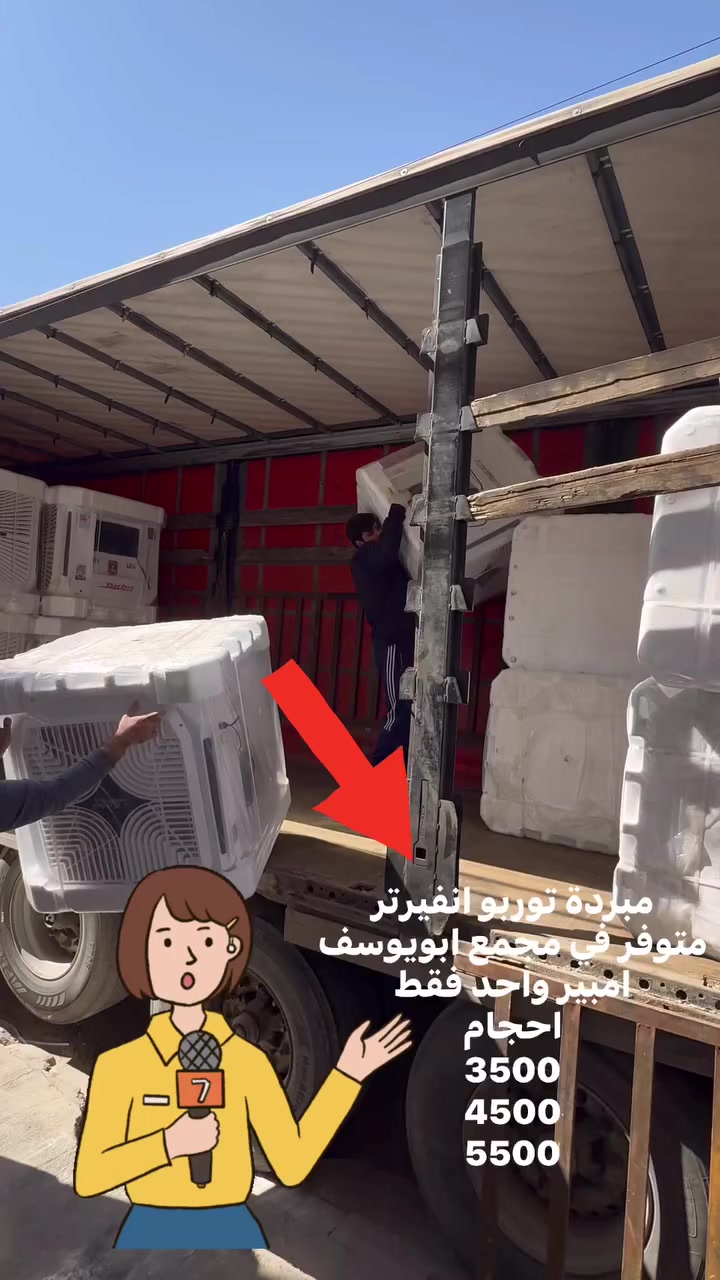 مجمع ابويوسف قرب جامع الكبير داخل سوق جلولاء


**إذا كنت صاحب هذا الإعلان وتريد حذفه لأي سبب، رجاءا أرسل رسالة إلى الدعم الفني**