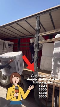 مجمع ابويوسف • سوق جلولاء • جامع الكبير