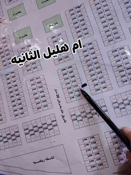 متوفر عدة قطع للبيع طابو صرف تحويل مباشر سند 

🟥 قطعه بلداحره للبيع 3964 يم مجمع القضاة 🟥

🟥قطعه بلداحره للبيع 4566 شارع 15 🟥

🟥قطعه بلداحره للبيع 4124 ركن ع شارع 15🟥

🟥قطعه بام هليل الثانيه للبيع 1939🟥

🟥نص قطعه للبيع بام هليل الثانيه 2103🟥

🟥 نص قطعه للبيع بام هليل الثانيه 1724🟥

🟥قطعه بام هليل الرابعه يم مجمع البرهان 2645🟥

🟥قطعه بام هليل الرابعه بلملحق رقمها 119 قرب مجمع الجواهر 🟥

للاستفسار عن اي قطعه اتصال او مراسله الصفحه 
***********  اتصال 
*********** واتساب
