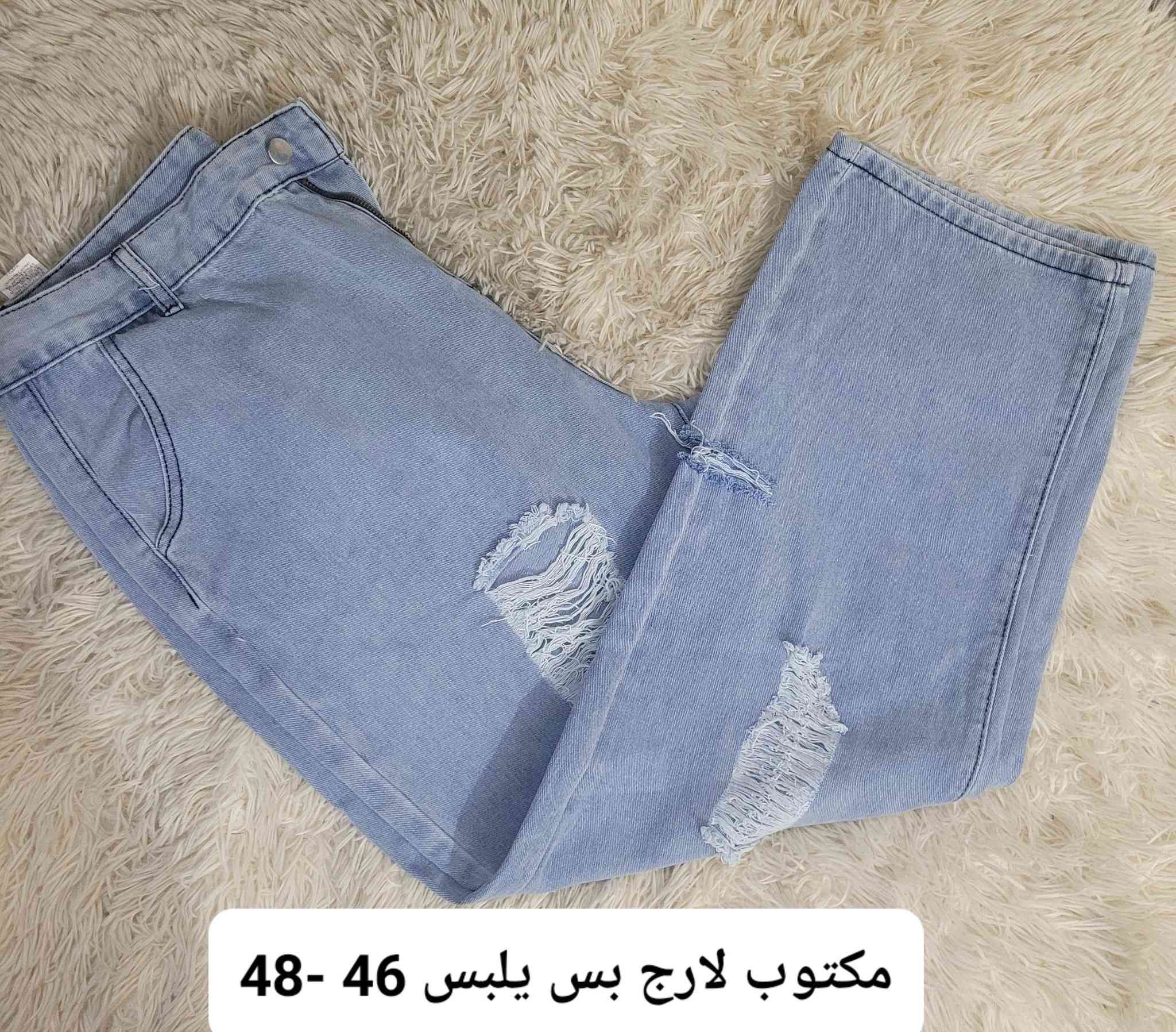 اللهم صلي على سيدنا محمد وال سيدنا محمد 🙏
تخفيضات نهاية الموسم مع عرض توصيل مجاني لكل طلب يتجاوز ال ٢٥ 🌹🌹


**إذا كنت صاحب هذا الإعلان وتريد حذفه لأي سبب، رجاءا أرسل رسالة إلى الدعم الفني**