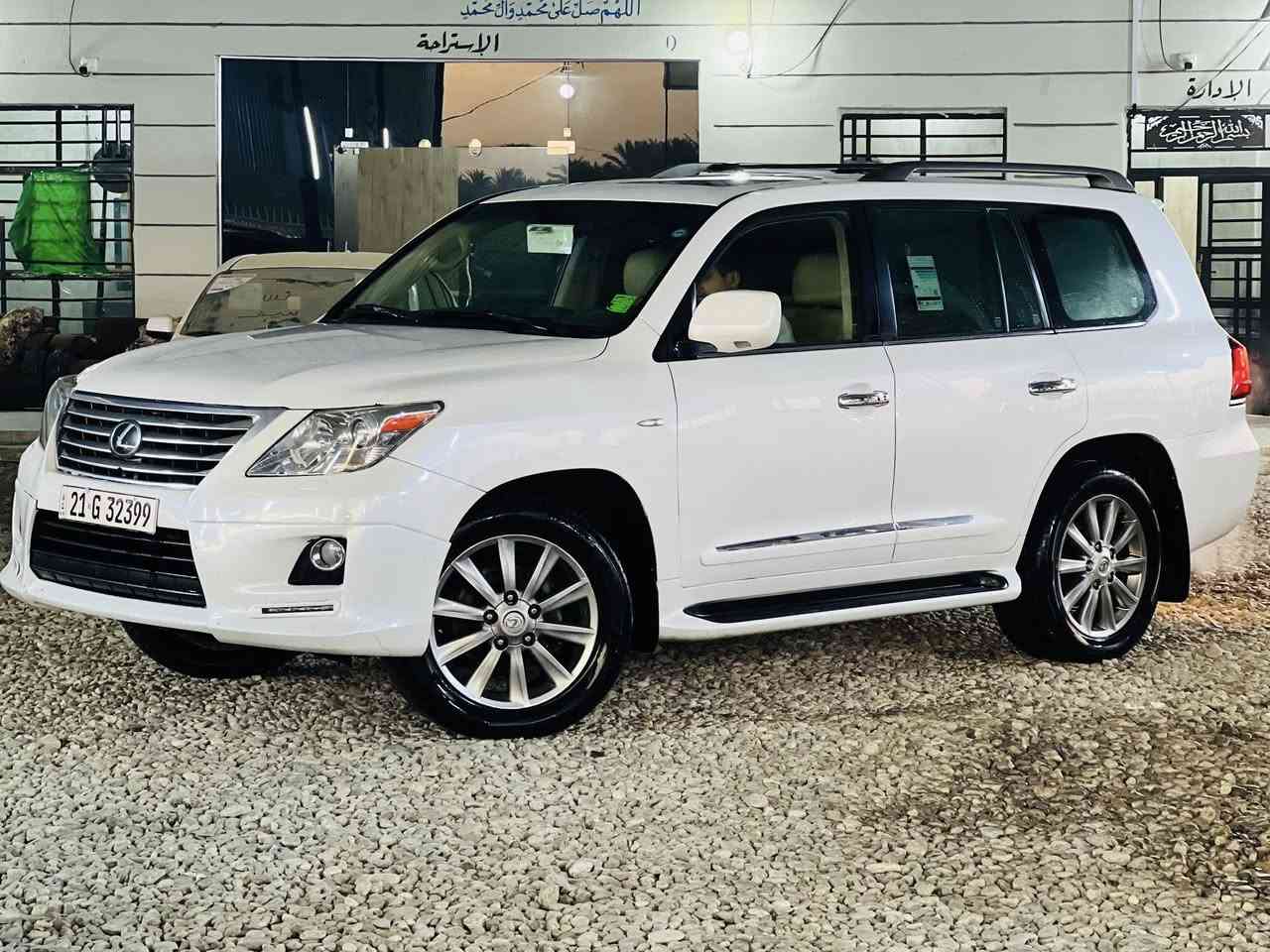 لكزز2010بلادي سبورت فول مواصفات
ب اسمي هزه جديده فحص جديد

لكزز 2010 بلاديه نضيفه كير ومكينه وكشر حيل نضيفه مكينه 5700 فول مواصفات 
sport اعلى مواصفات بل لكزز بريميه 
فتحته سقف 
3 قطع تبريد ثلج 
شاشه بل قماره 
صندوق كهرباء 
بصمه ابواب  
جكات صعود ونزول شغالات فور ويل 
شاشه كشف اعطال السياره 
كشنات كهرباء امامي خلفي 
نضام سبورت وعادي 
مثبت سرعه 
السعر315$
مكفوله صبغ وتبديل
***********
بيع ومراوس
