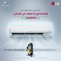 سبليت إل جي • موديل BMPN19T4W • ضمان ١٠ سنوات