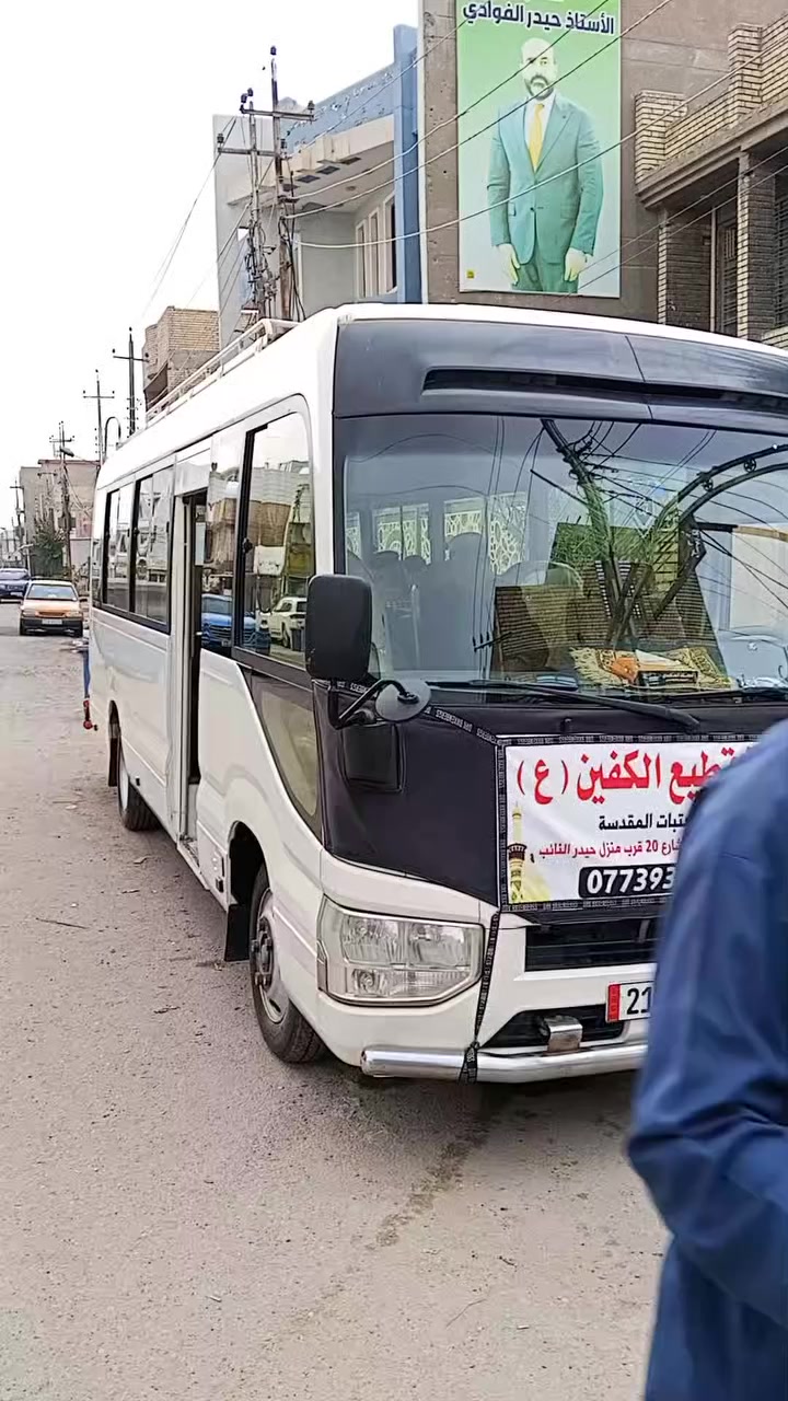 تنطلق حملة قطيع الكفين ع للزياره الى كربلاء 
واوالاد مسلم ابن عقيل كل يوم خميس بعدصلاة الظهر مرجع النفر 6الف مكان الانطلاق الشعله إم نجم شارع 20قرب منزل حيدر الناىب الحجزمفتوح من الآن الاتصال على 
***********/
