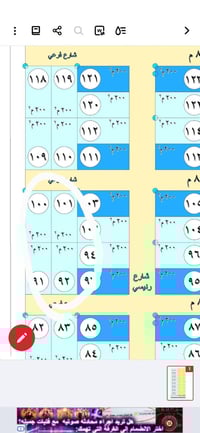 مجمع فرسان الصحاري • ٨٠٠م • تجاري/مزرعة