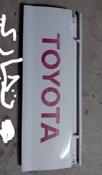 بيبان ٢ واحد اصلي مال لشركه ولثاني تجاري لاصلي ١٥٠ بي طعجات ولحيم ولتج...