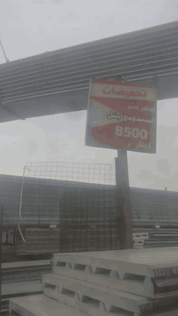 توفر سندويج تركي ثقيل كيج 50
طوال 17متر

العنوان بغداد  الاتصال ***********
