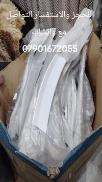 عرض رمضان • سبايدر عام • توصيل