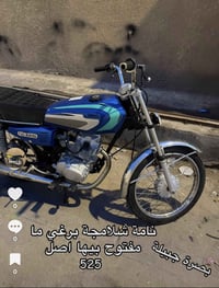 دراجة نارية • بصرة جميلة • صور