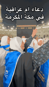 عمرة رجب • عمرة براً • ذوي الدخل المحدود