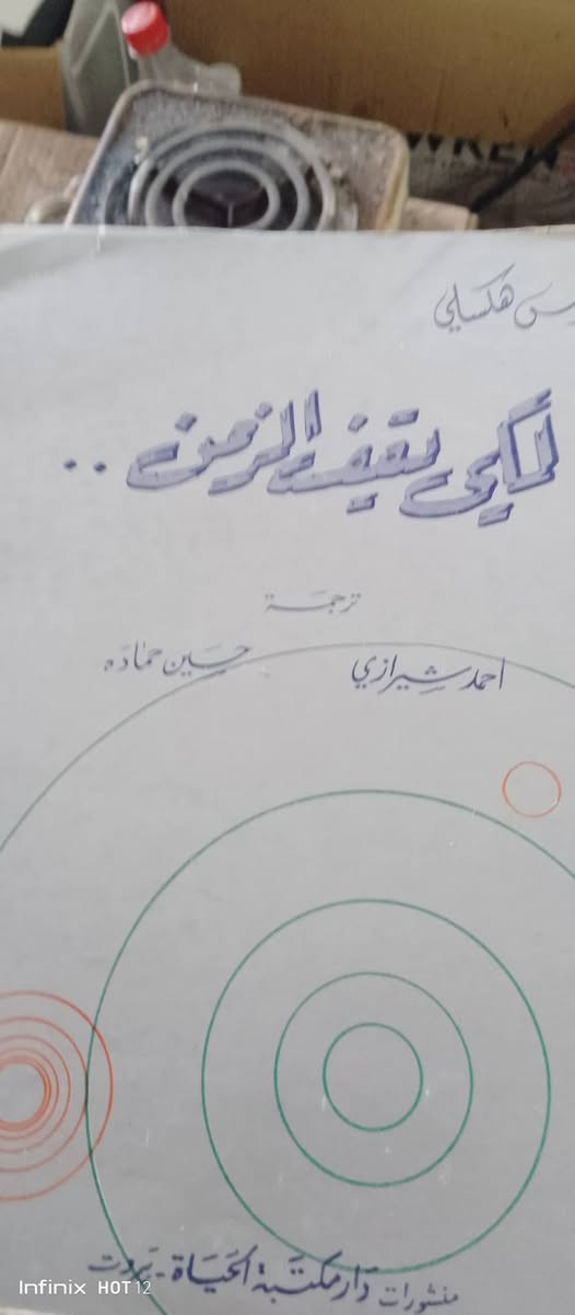 ع@الكل ب 150 الف


**إذا كنت صاحب هذا الإعلان وتريد حذفه لأي سبب، رجاءا أرسل رسالة إلى الدعم الفني**