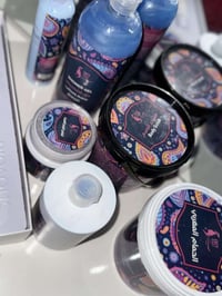 بكج النيله • أملاح البحر الميت • توصيل كوت