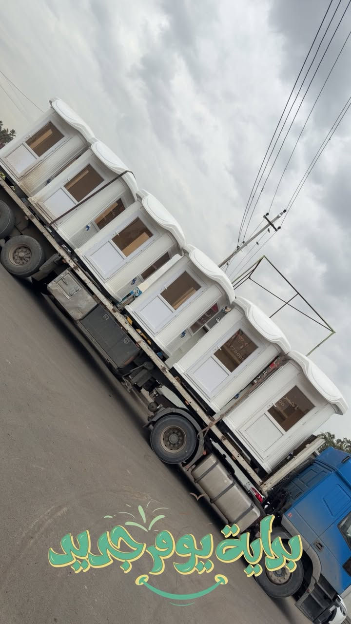 نقاط حراسة فايبر كلاس 
القياس 165*165 سم 
العنوان بغداد باب الشيخ 
الاستفسار ***********
