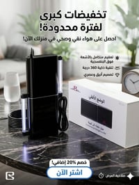 من رخصة الادمن جهاز التعقیم ا​لحل الأمثل لبيئة صحية، نقية، وآمنة في من...