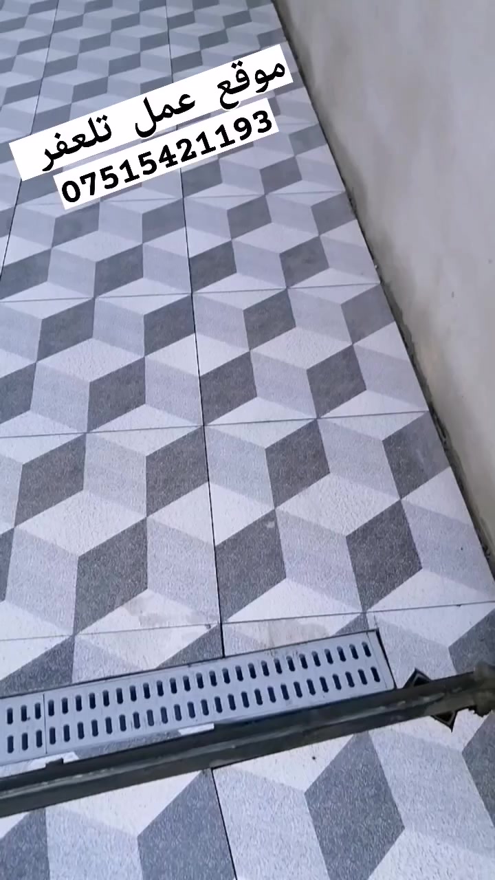 اسطه سيراميك شغل درجه اولى اي استفسار خابر ***********
