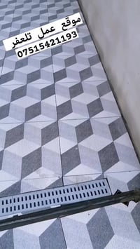 اسطى سيراميك • شغل درجه اولى • تلعفر