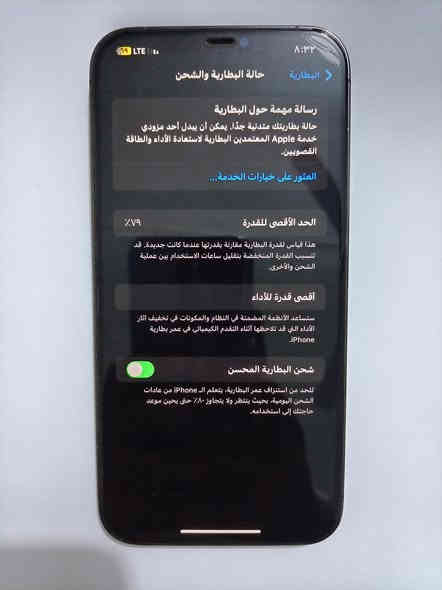 جهاز ايفون 12 بروماكس ذاكره 256 بطاريه 79 فطر بل شاشه خفيف كما واضح بل تصوير كامره بيها رجه خفيفه و ضهر فطر خفيف كما موضح في الصوره جهاز نضيف استعماله حلو سريع بل تنقل الوان الجهاز تخبل كدامكم سعر الجهاز 350 وبي مجال بسيط للأستفسار الأتصال على الرقم *********** واتساب موجود
