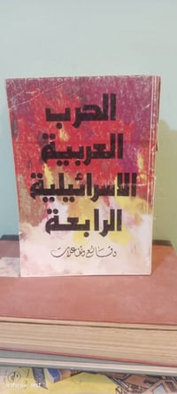 كتاب عسكري • للبيع