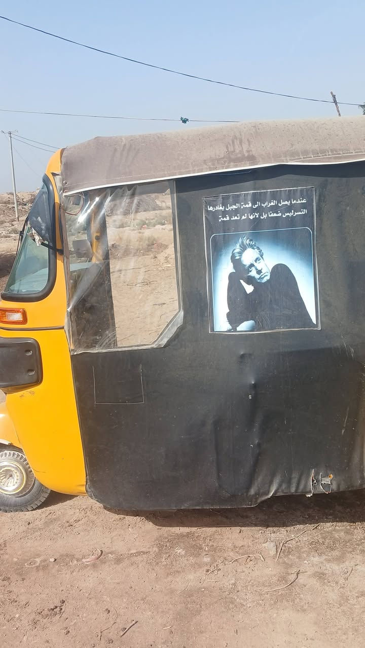 السلام عليكم تكتك 2021 رقم وسنويه تكتك تنقص   السعر 7 مليون وبيه مجال مكاني واسط _ الموفقيه  هذا رقمي ***********
