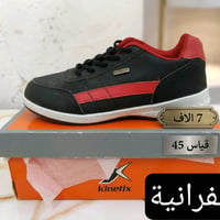 زعفرانية